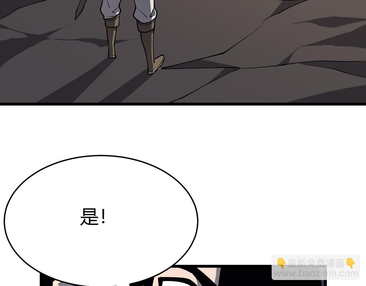 第14话 天赋&ldquo;霸道&rdquo;所向披靡！(1/3)-第14话