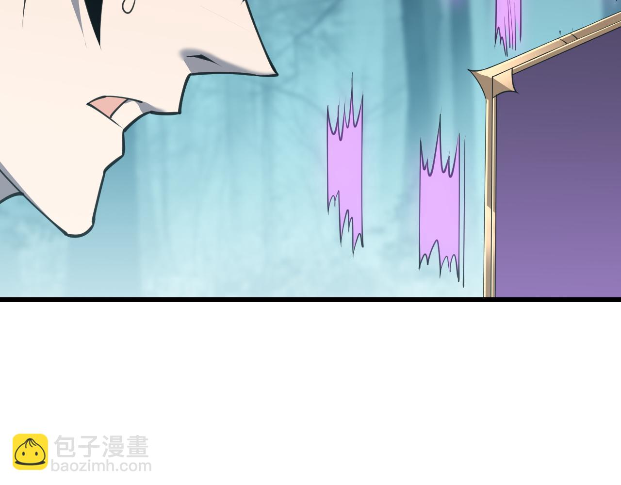 網遊：因爲太浪，我成了全服公敵！ - 第18話 我熬夜爆肝任務！(1/3) - 8