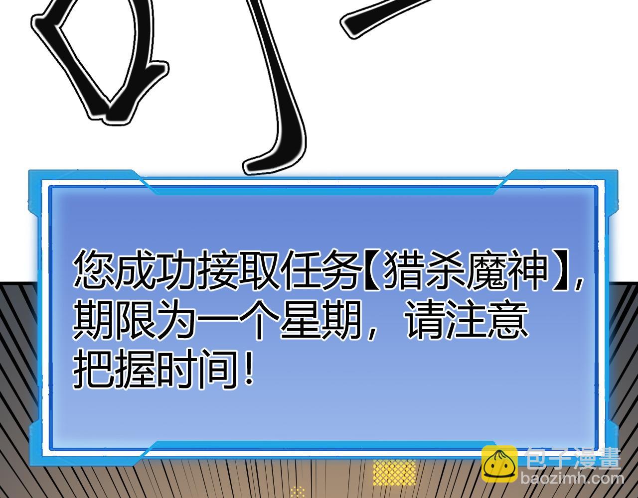 第2话 遇见强大敌人(1/5)-第108话