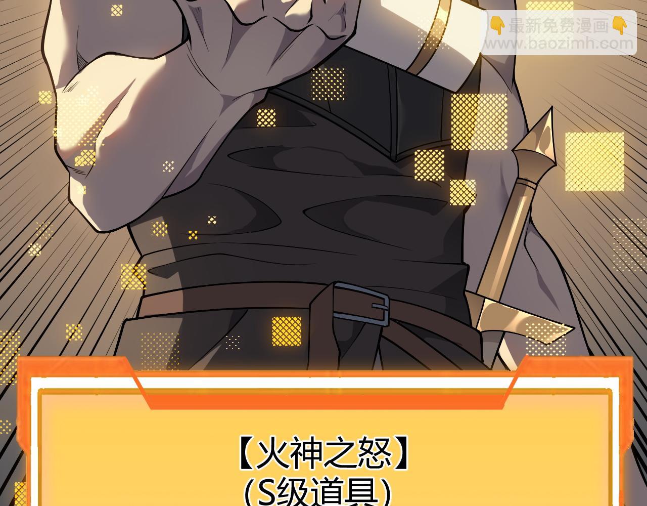 第2话 遇见强大敌人(1/5)-第108话