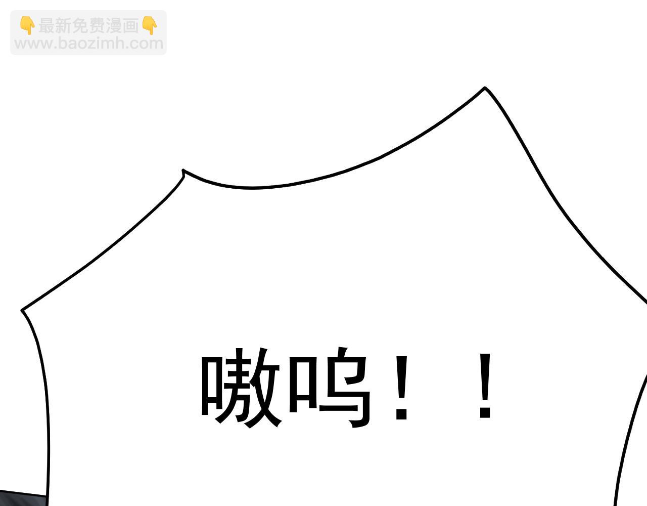 第2话 遇见强大敌人(1/5)-第108话