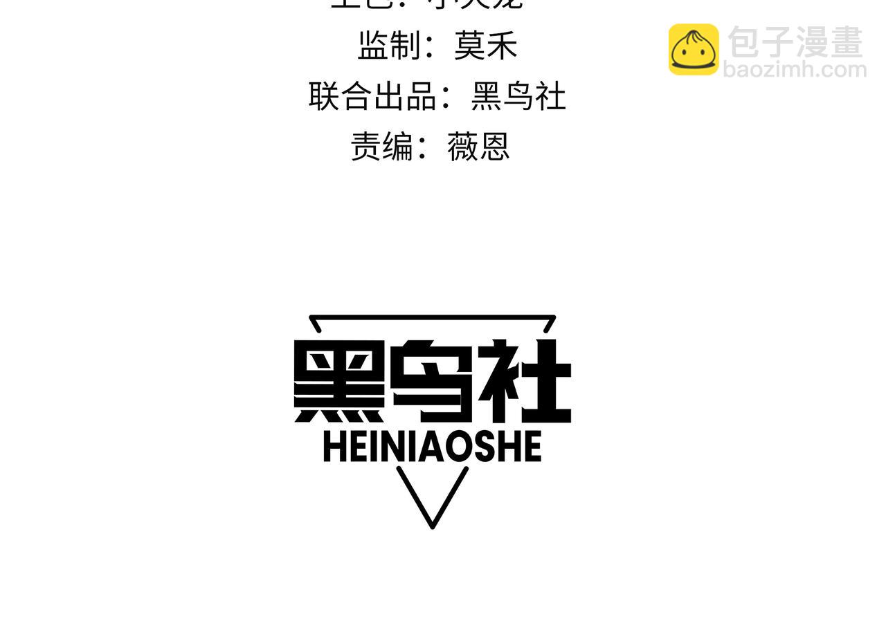 第2话 遇见强大敌人(1/5)-第108话