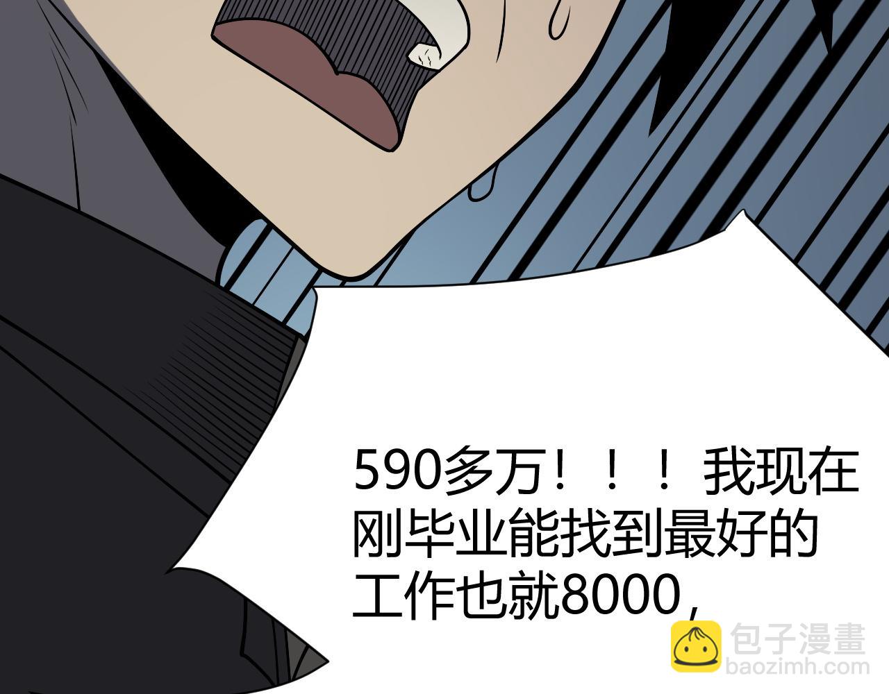 第2话 遇见强大敌人(1/5)-第108话