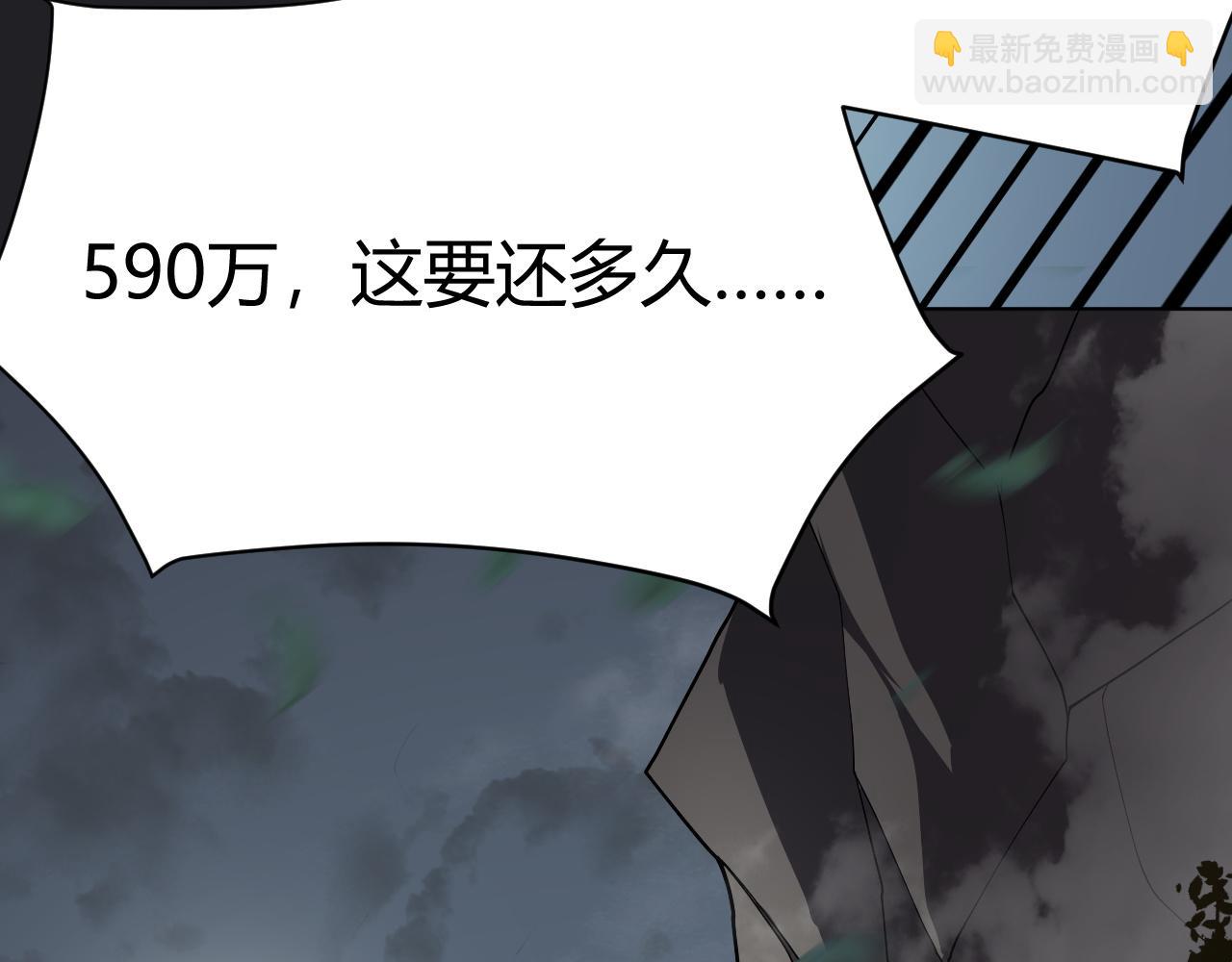 第2话 遇见强大敌人(1/5)-第108话