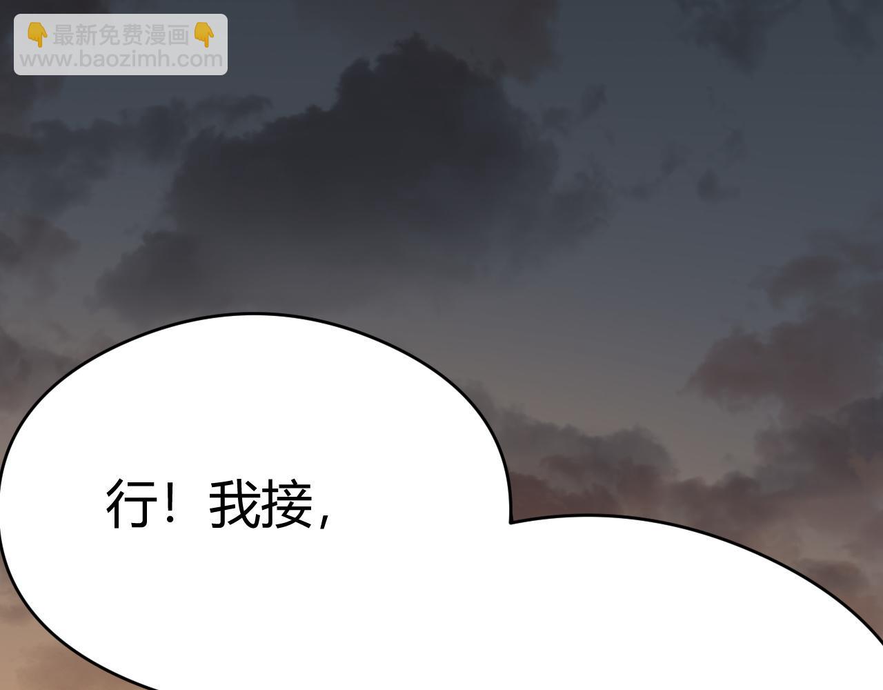 第2话 遇见强大敌人(1/5)-第108话