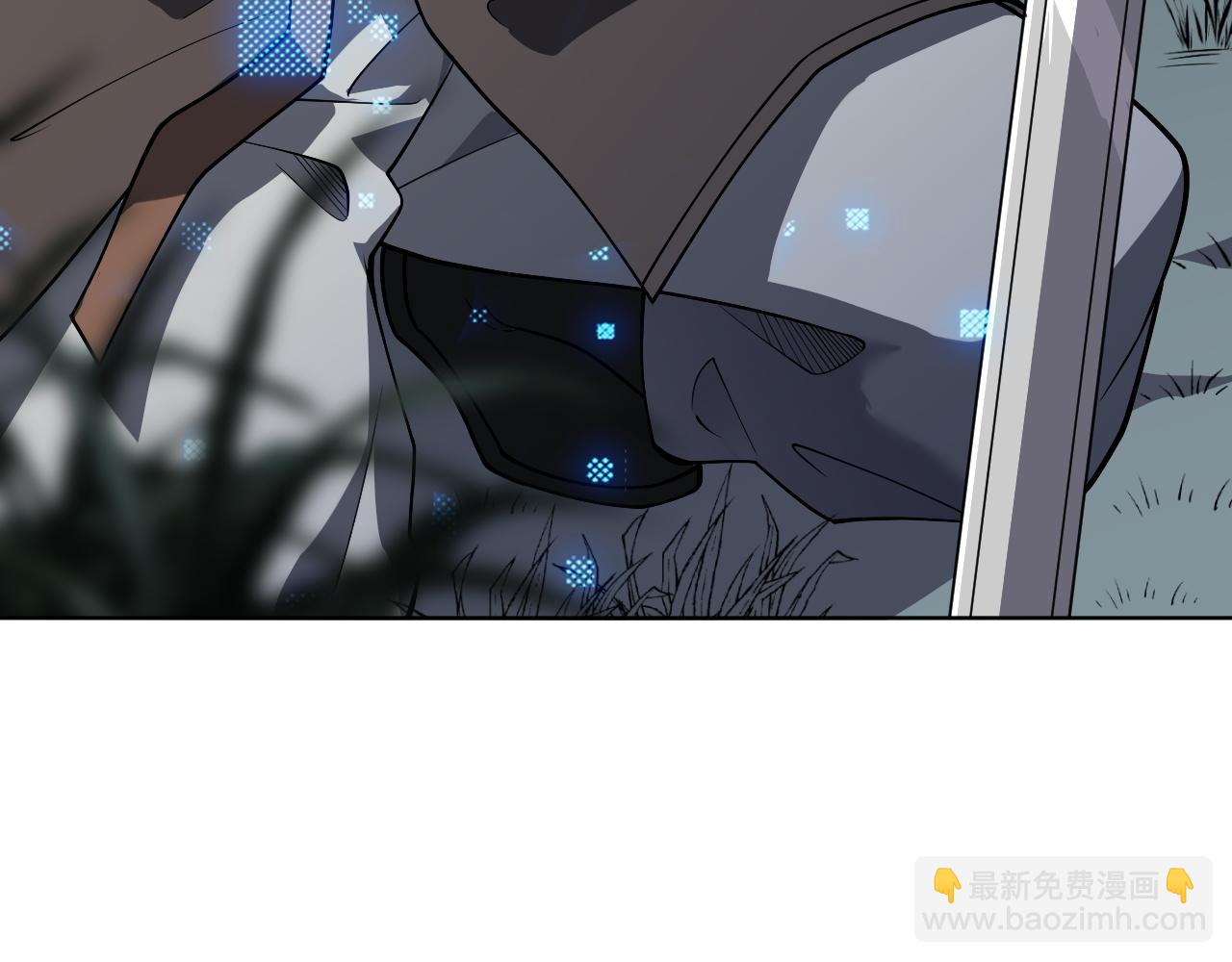 網遊：因爲太浪，我成了全服公敵！ - 第2話 你們出村了嗎?我先來個首殺玩玩!(1/5) - 4