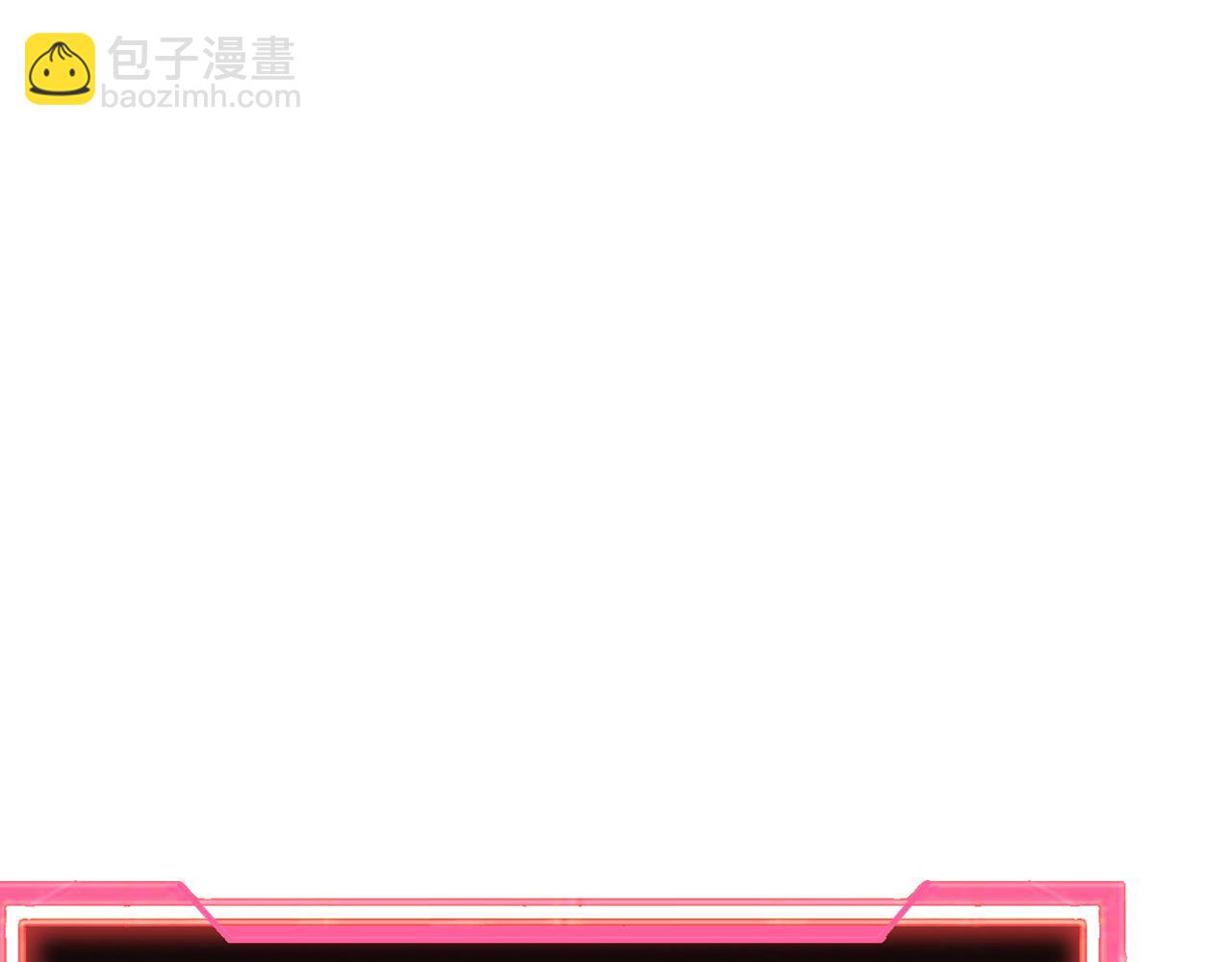 網遊：因爲太浪，我成了全服公敵！ - 第22話 一江寒水的排名(1/3) - 6