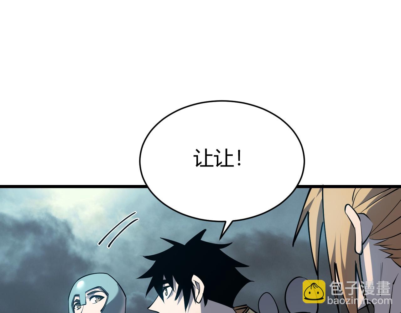 第24话 第一波攻城开始！(1/3)-第24话