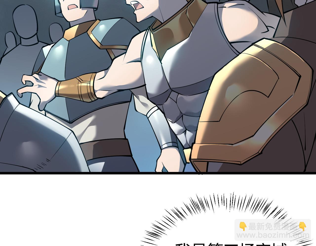 第24话 第一波攻城开始！(1/3)-第24话