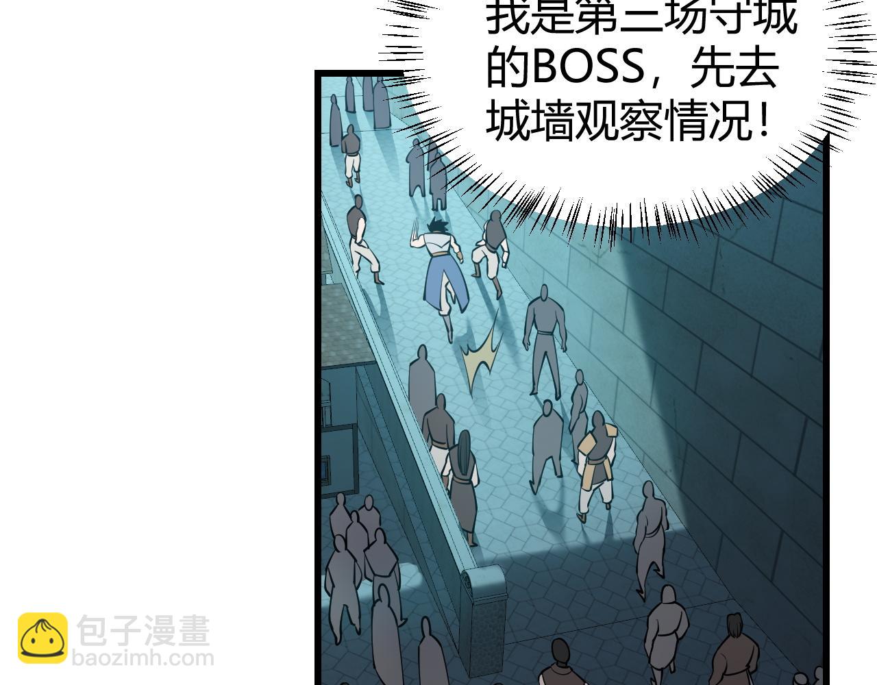 第24话 第一波攻城开始！(1/3)-第24话