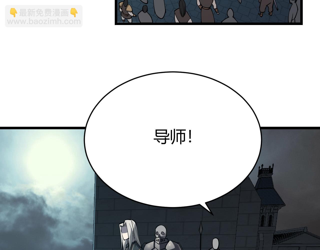 第24话 第一波攻城开始！(1/3)-第24话