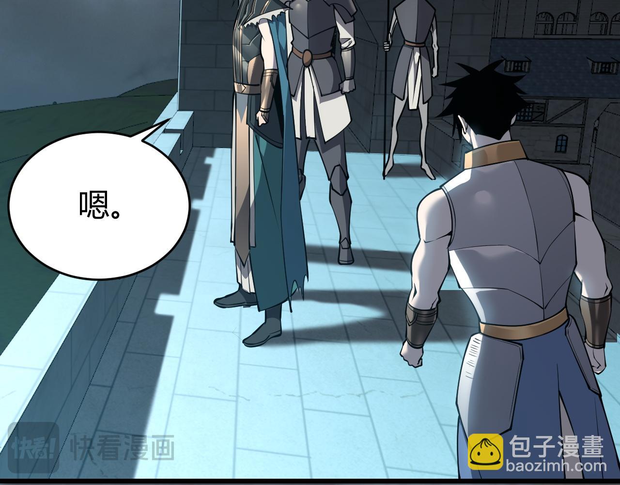 第24话 第一波攻城开始！(1/3)-第24话