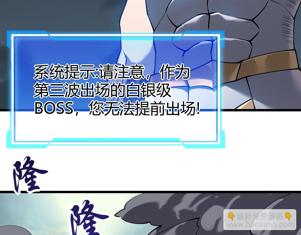 第24话 第一波攻城开始！(1/3)-第24话