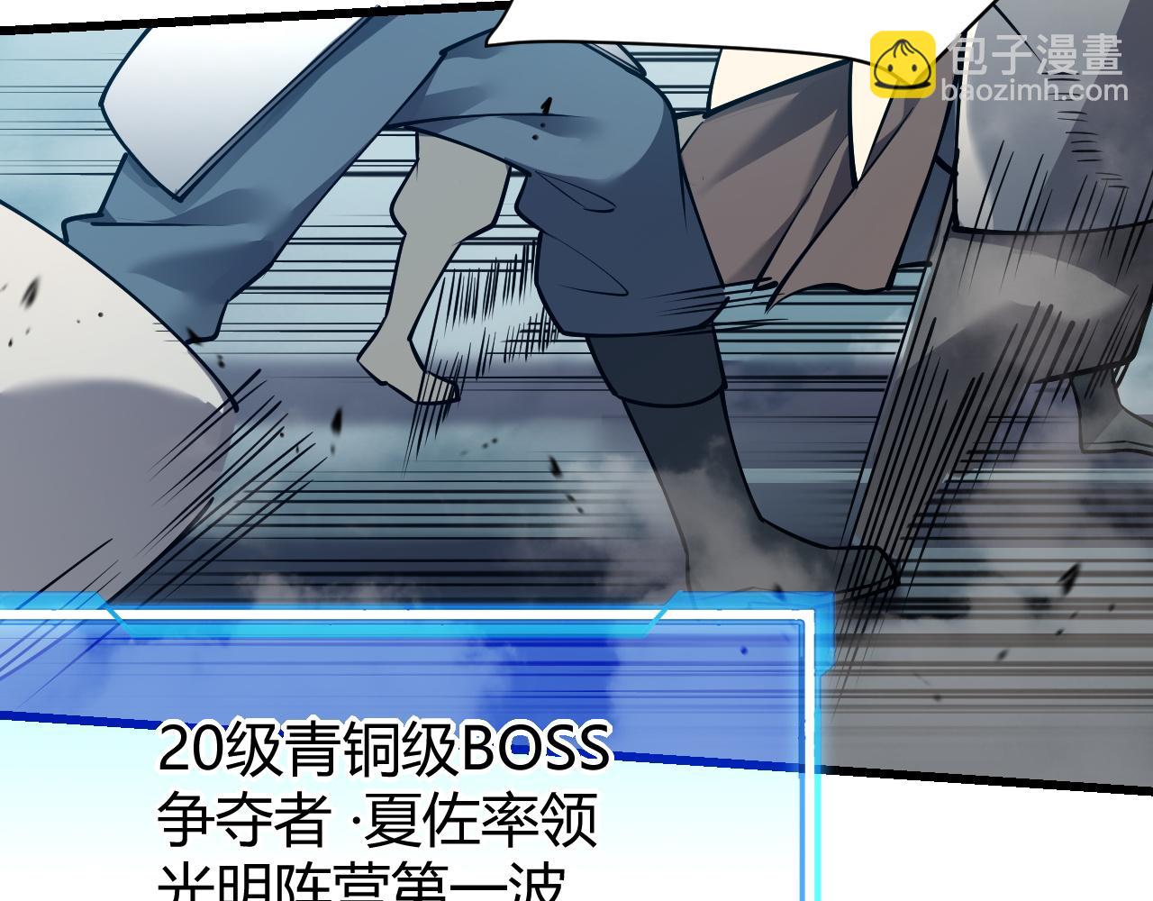 第24话 第一波攻城开始！(1/3)-第24话