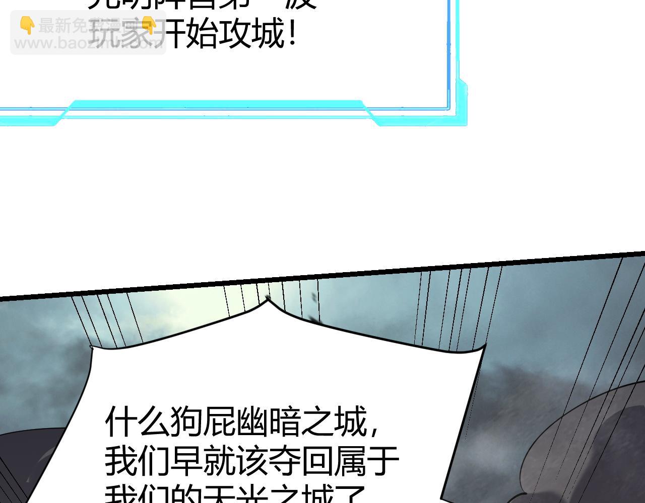 第24话 第一波攻城开始！(1/3)-第24话