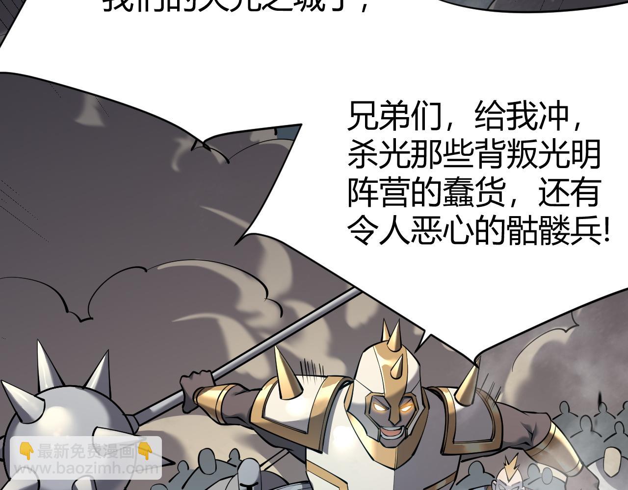 第24话 第一波攻城开始！(1/3)-第24话