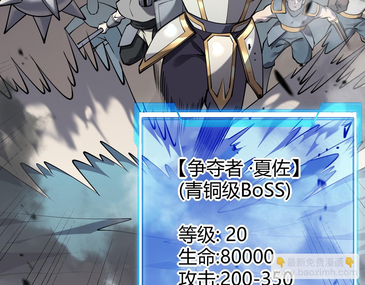 第24话 第一波攻城开始！(1/3)-第24话