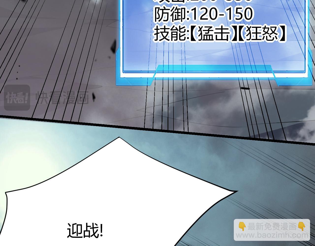 第24话 第一波攻城开始！(1/3)-第24话