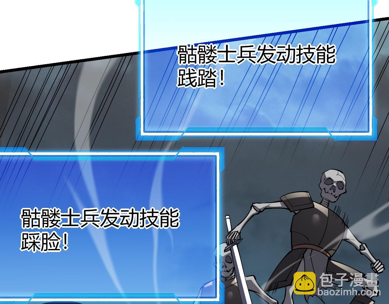 第24话 第一波攻城开始！(1/3)-第24话