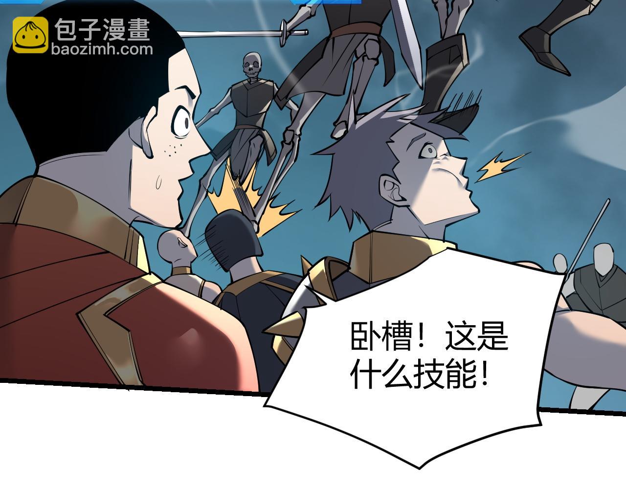 第24话 第一波攻城开始！(1/3)-第24话