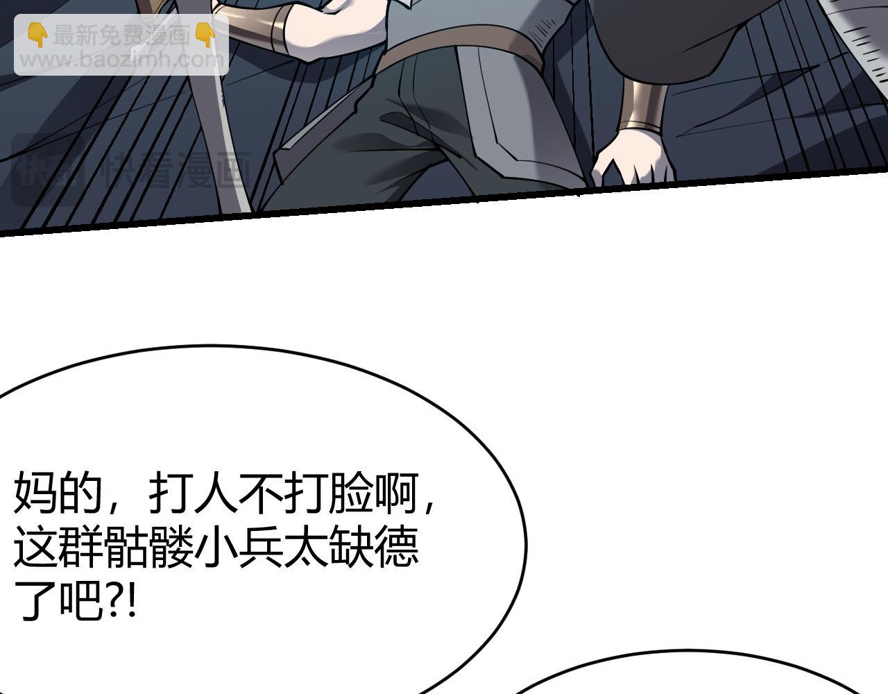 第24话 第一波攻城开始！(1/3)-第24话