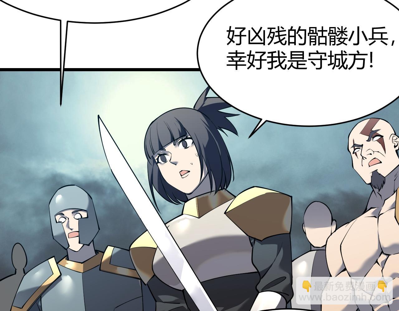 第24话 第一波攻城开始！(1/3)-第24话