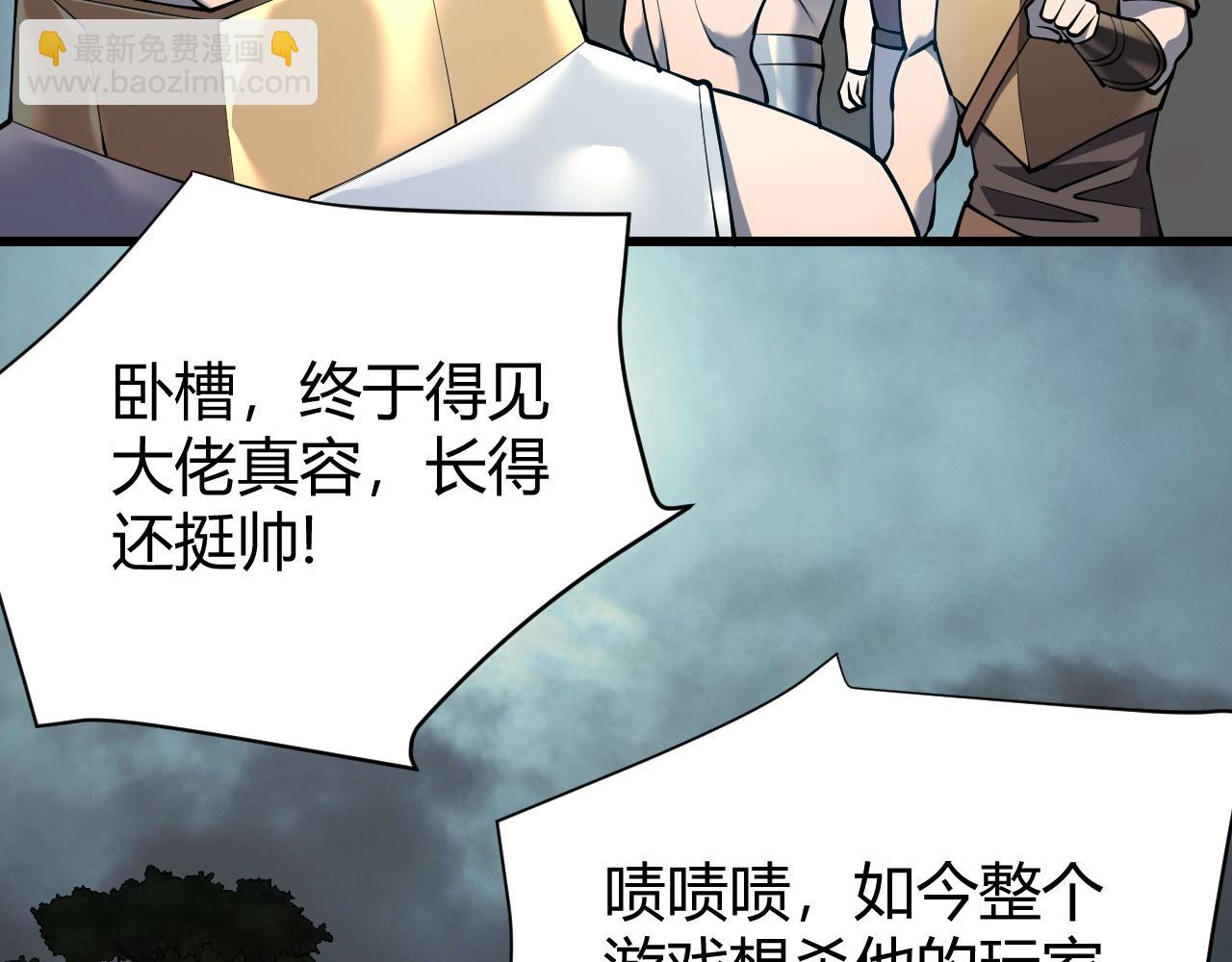 第24话 第一波攻城开始！(1/3)-第24话