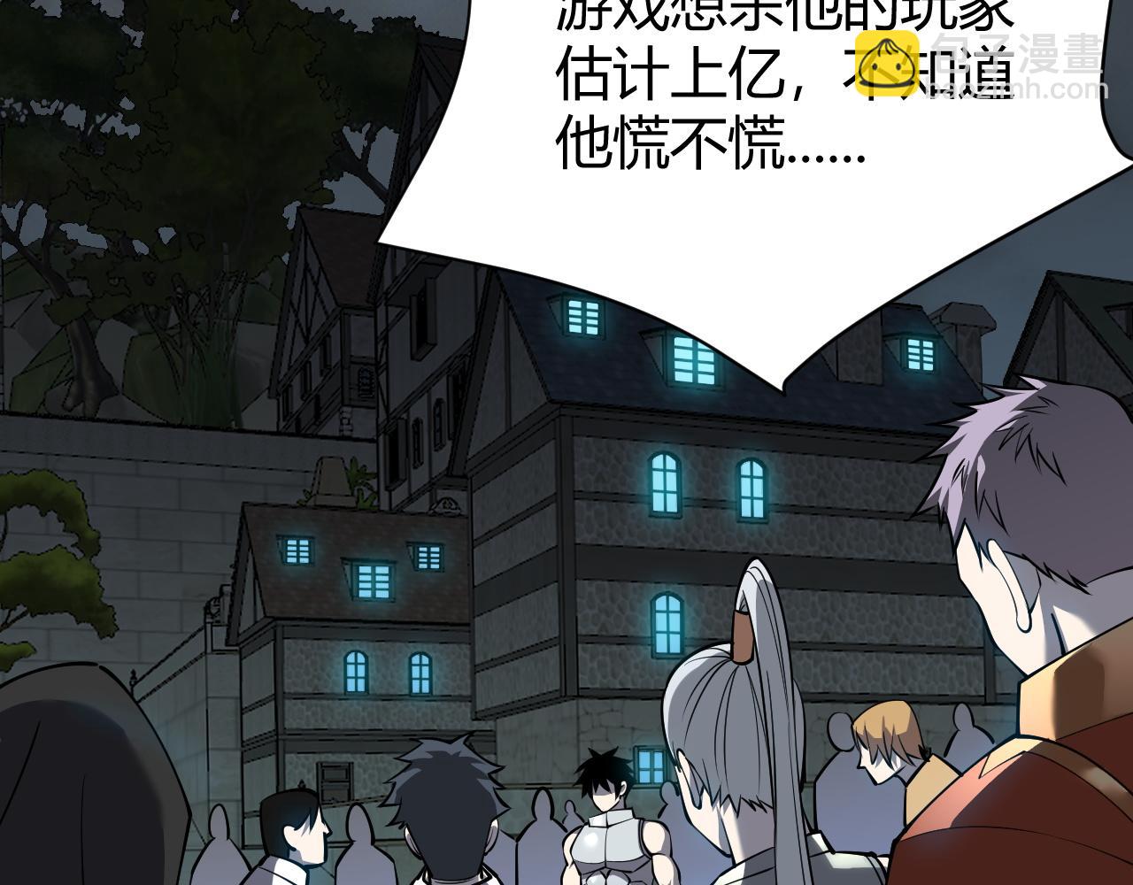 第24话 第一波攻城开始！(1/3)-第24话