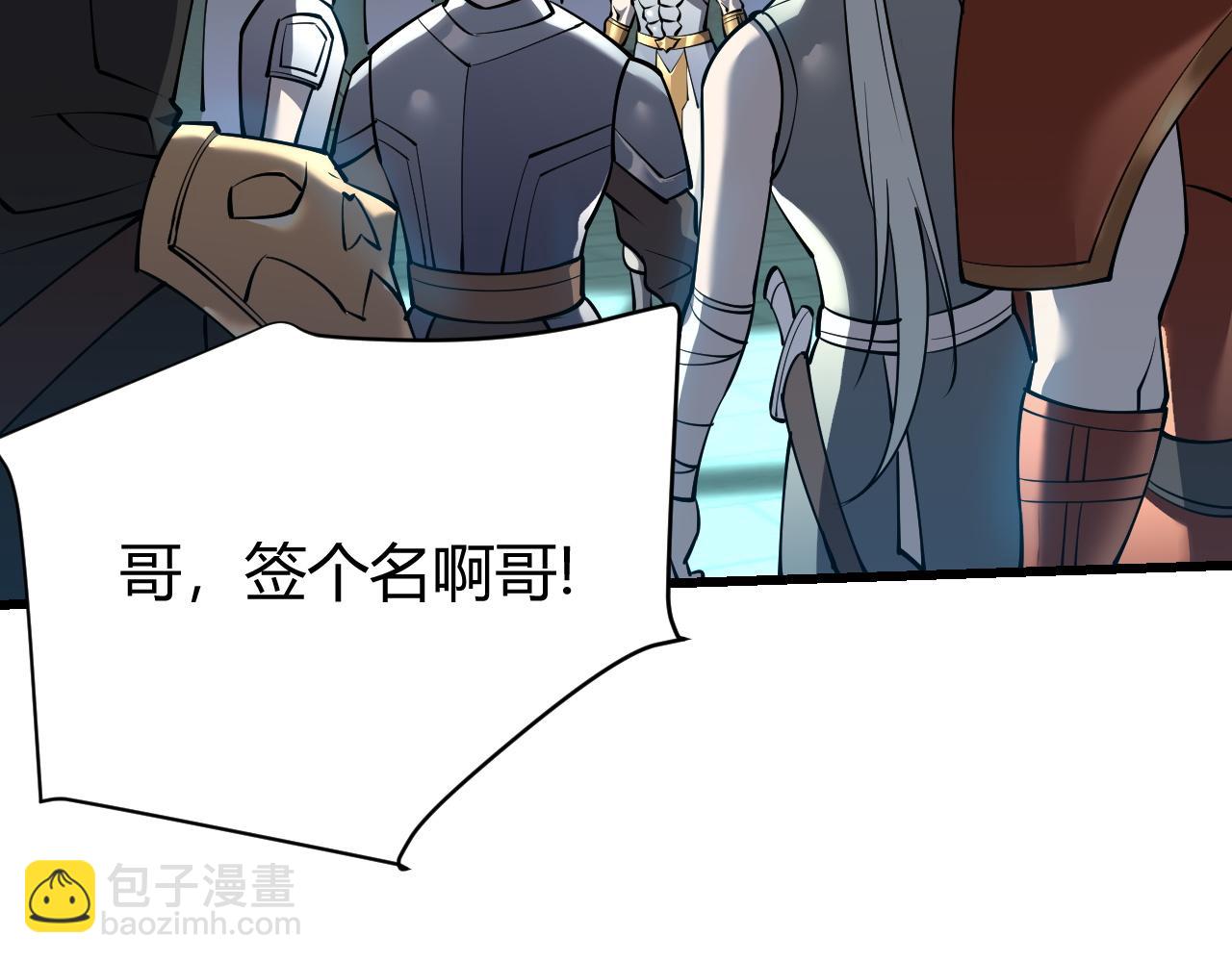 第24话 第一波攻城开始！(1/3)-第24话