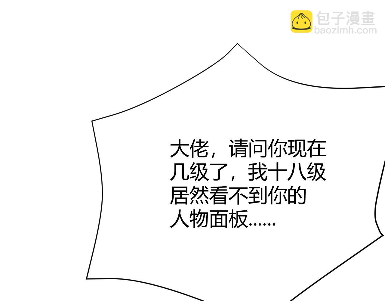 第24话 第一波攻城开始！(1/3)-第24话