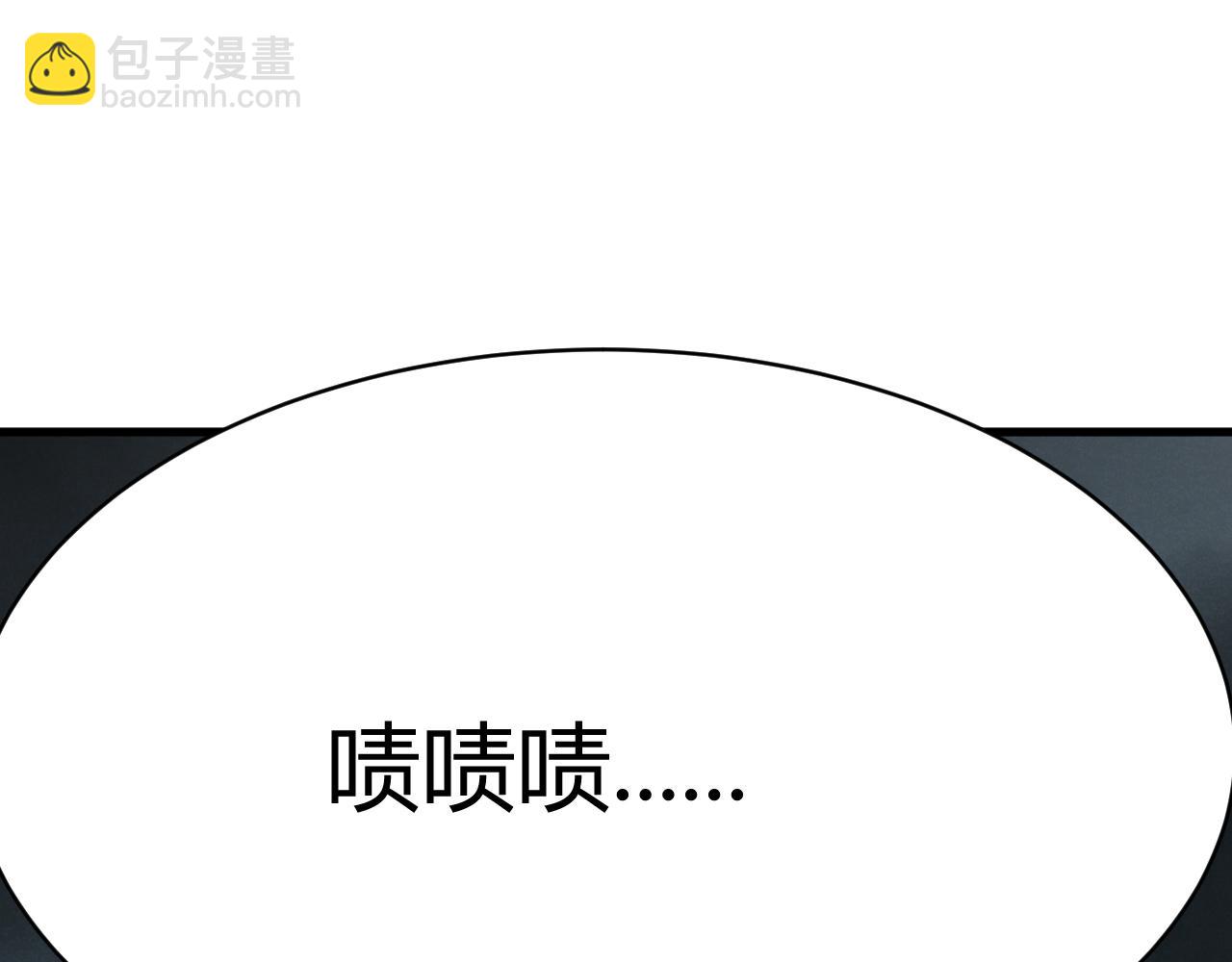 網遊：因爲太浪，我成了全服公敵！ - 第28話 衝突升級！(1/4) - 1