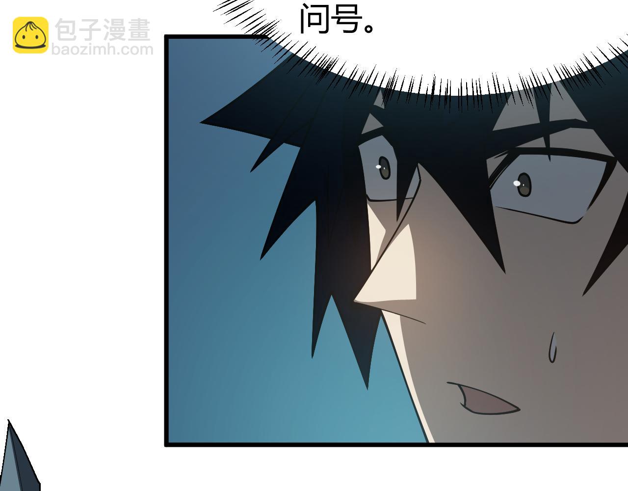 網遊：因爲太浪，我成了全服公敵！ - 第28話 衝突升級！(1/4) - 5