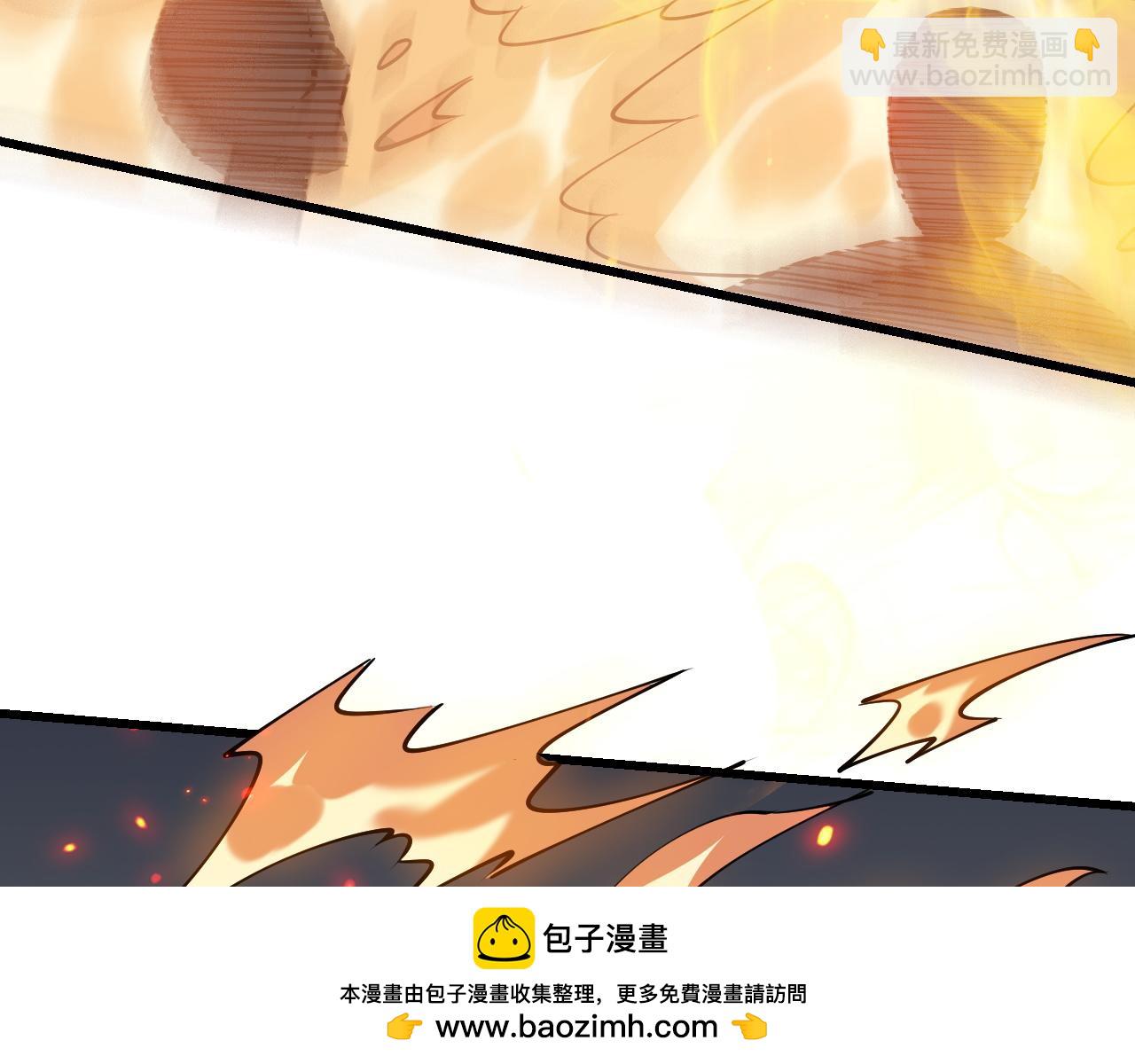 网游：因为太浪，我成了全服公敌！ - 第30话 火焰法师对阵亡灵法师！(3/4) - 4