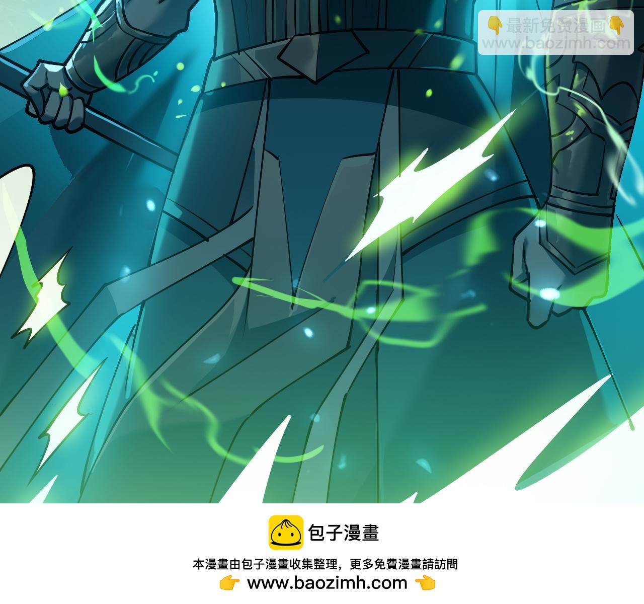 网游：因为太浪，我成了全服公敌！ - 第30话 火焰法师对阵亡灵法师！(3/4) - 1