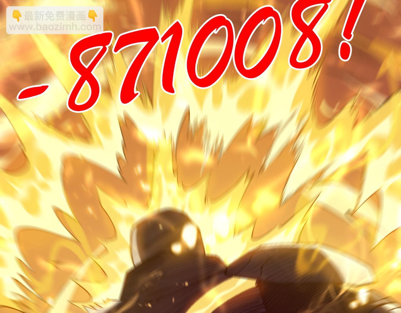 網遊：因爲太浪，我成了全服公敵！ - 第30話 火焰法師對陣亡靈法師！(1/4) - 7