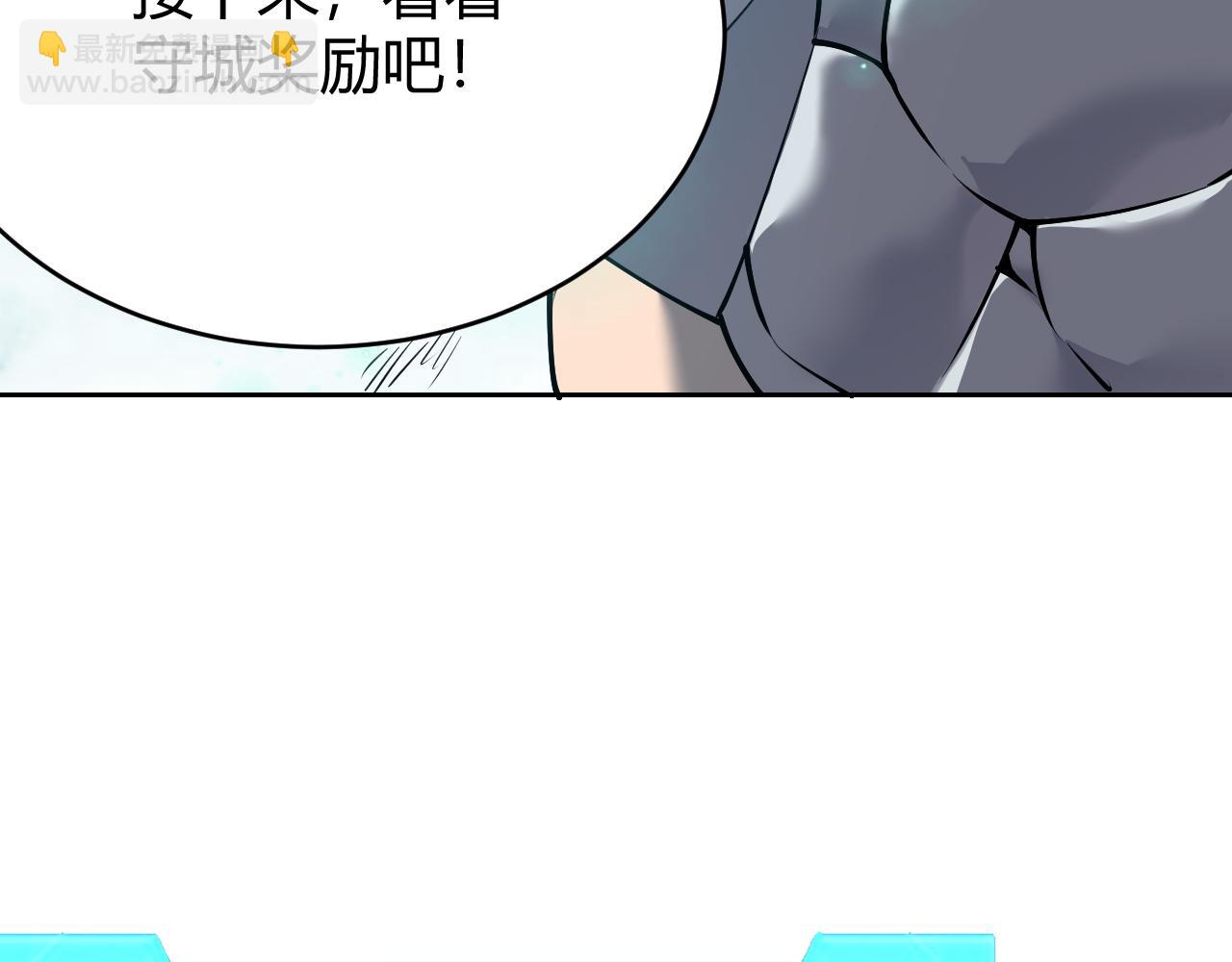 網遊：因爲太浪，我成了全服公敵！ - 第32話 實力提升！(1/4) - 2