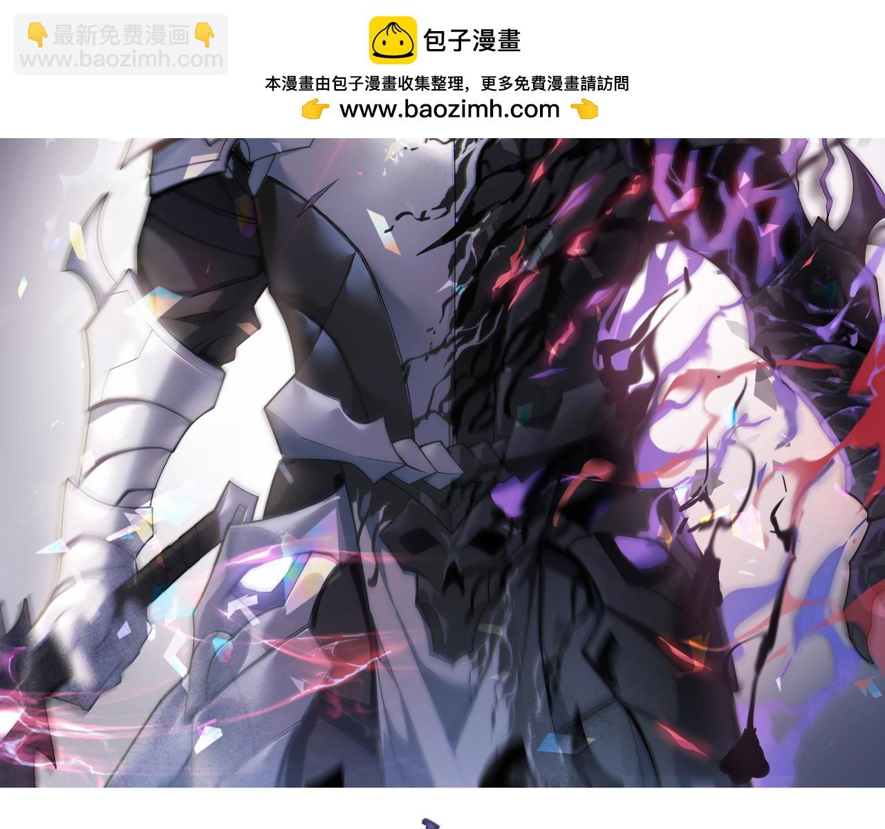網遊：因爲太浪，我成了全服公敵！ - 第34話 發現新地圖鎮神塔！(1/4) - 2