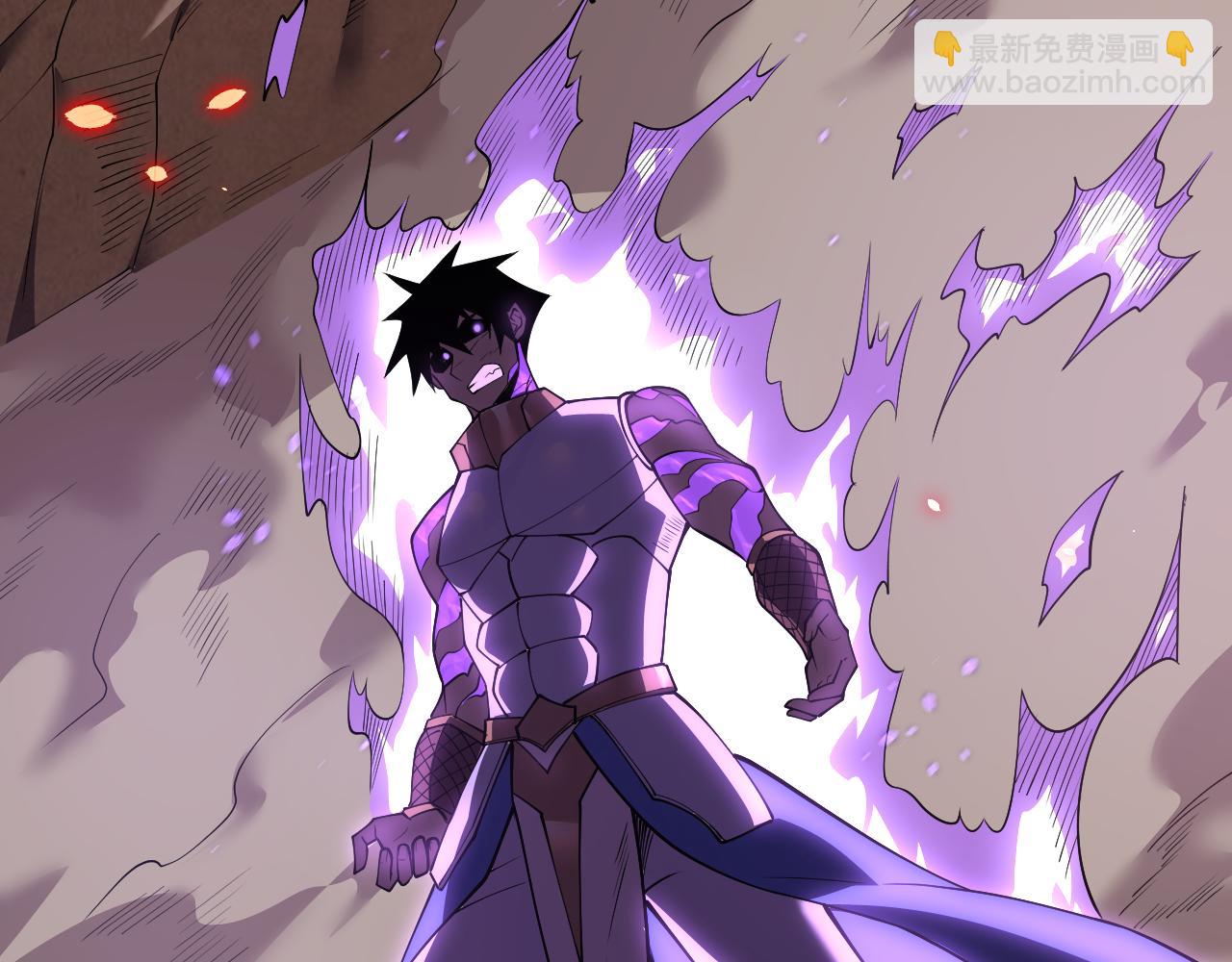 網遊：因爲太浪，我成了全服公敵！ - 第34話 發現新地圖鎮神塔！(1/4) - 3