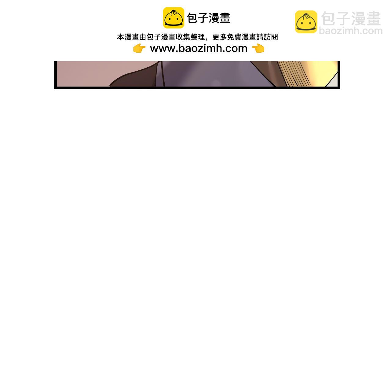 網遊：因爲太浪，我成了全服公敵！ - 第34話 發現新地圖鎮神塔！(1/4) - 8