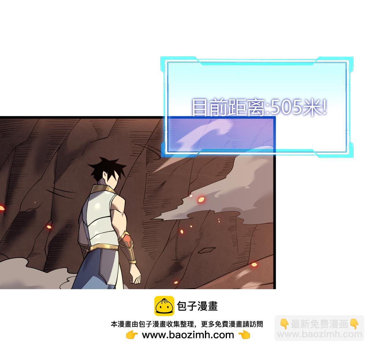 網遊：因爲太浪，我成了全服公敵！ - 第34話 發現新地圖鎮神塔！(1/4) - 2