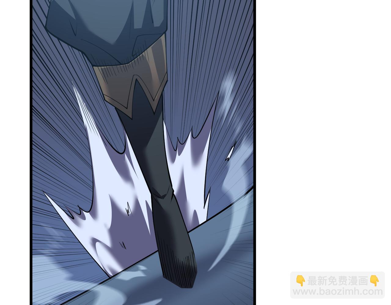網遊：因爲太浪，我成了全服公敵！ - 第36話 神裝!(1/4) - 3