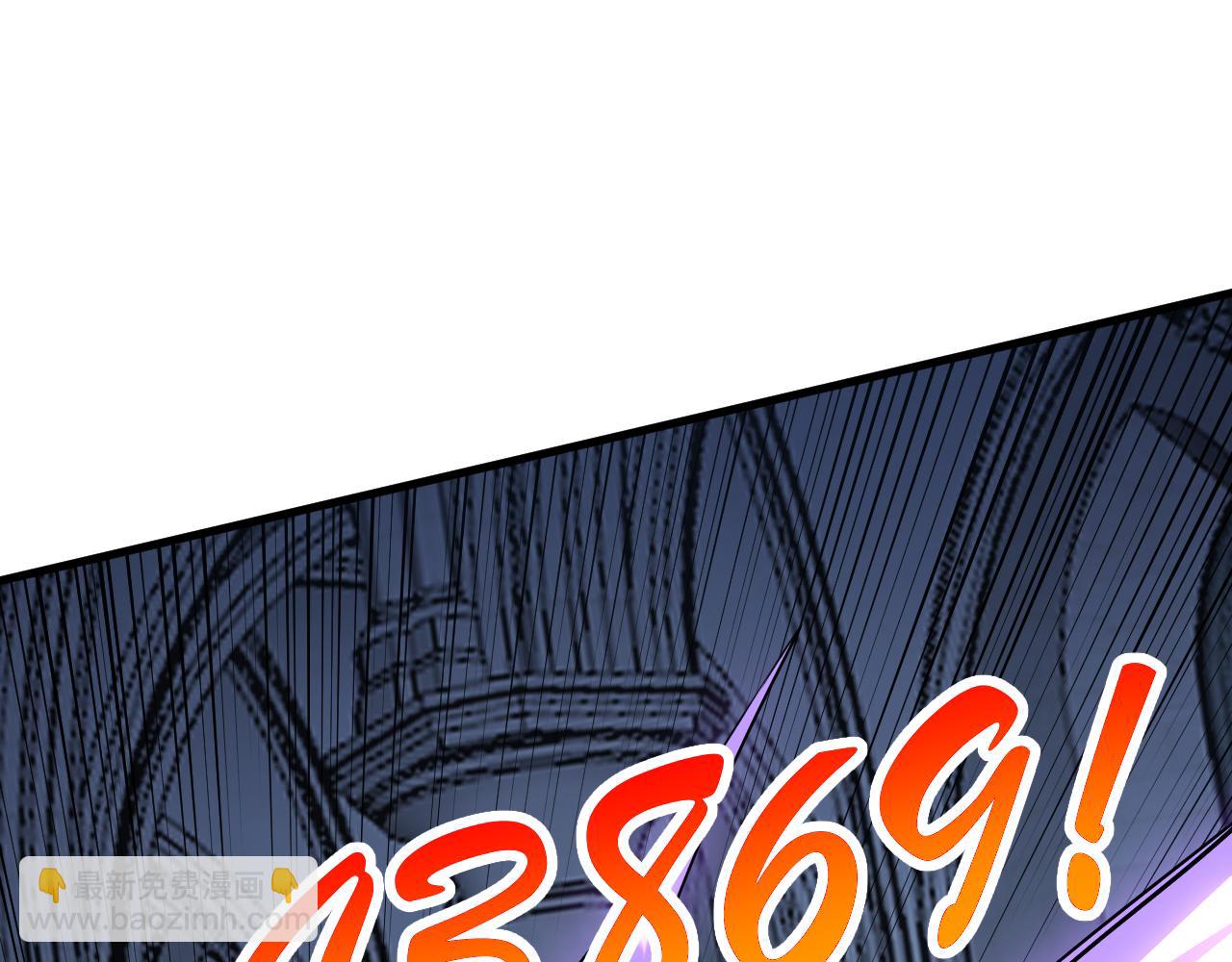 網遊：因爲太浪，我成了全服公敵！ - 第36話 神裝!(1/4) - 8