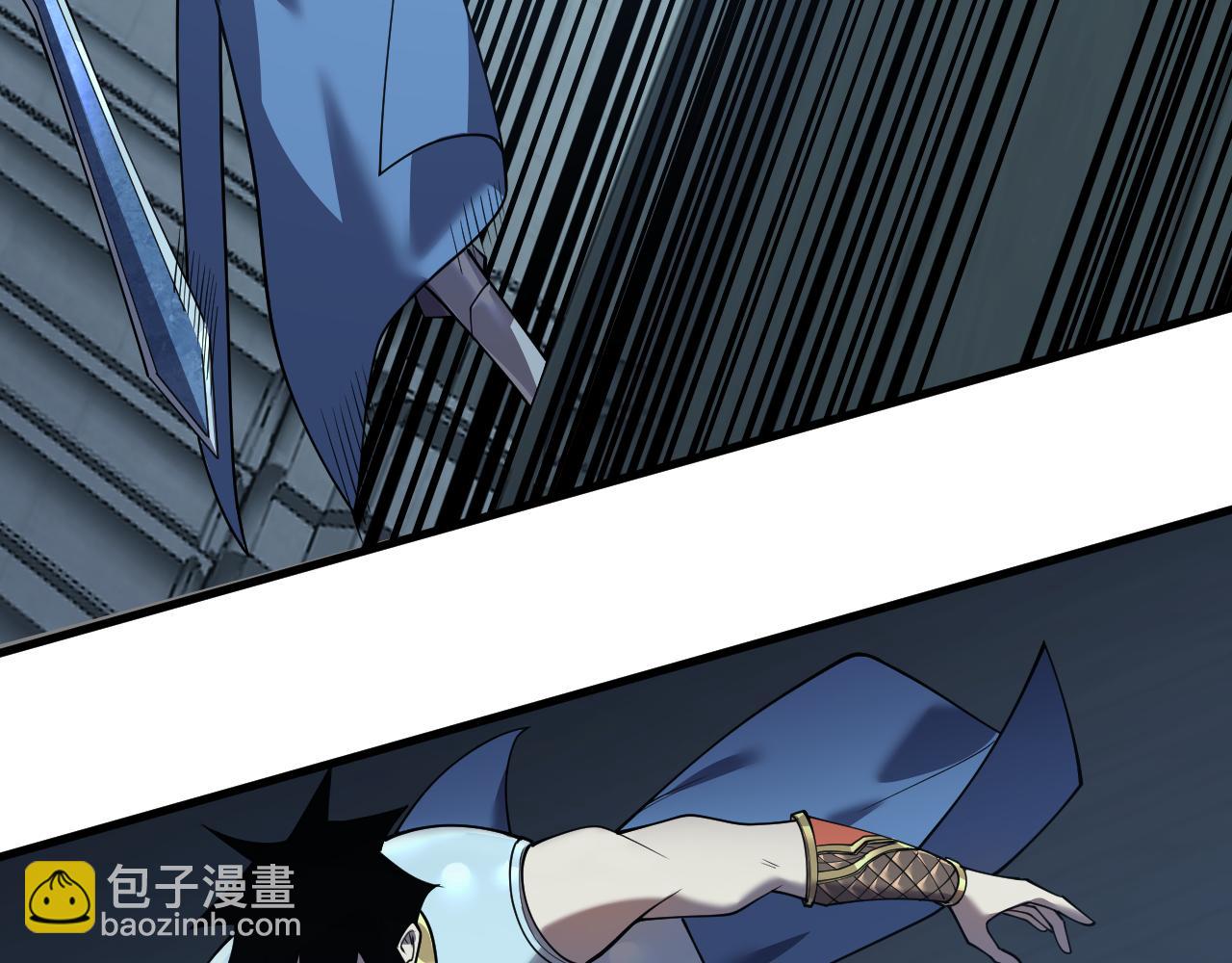 網遊：因爲太浪，我成了全服公敵！ - 第36話 神裝!(1/4) - 3