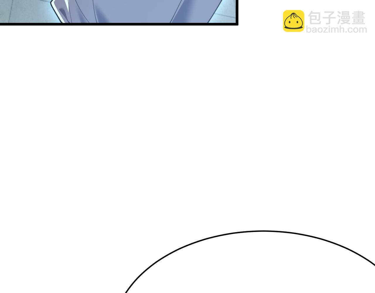 網遊：因爲太浪，我成了全服公敵！ - 第36話 神裝!(2/4) - 8