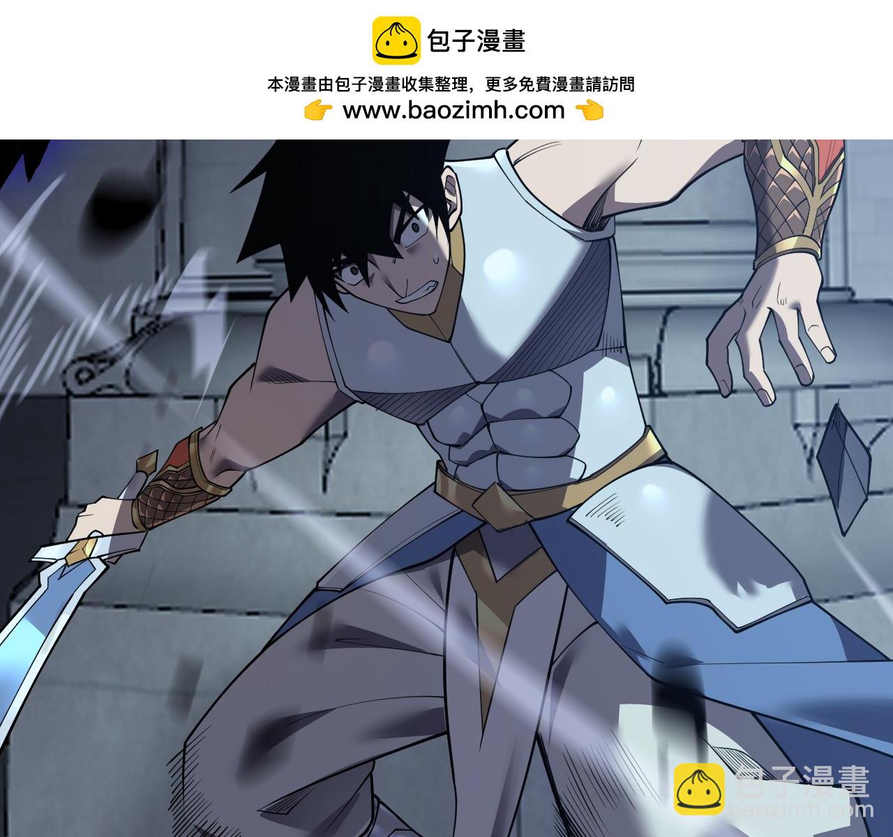 網遊：因爲太浪，我成了全服公敵！ - 第36話 神裝!(2/4) - 1