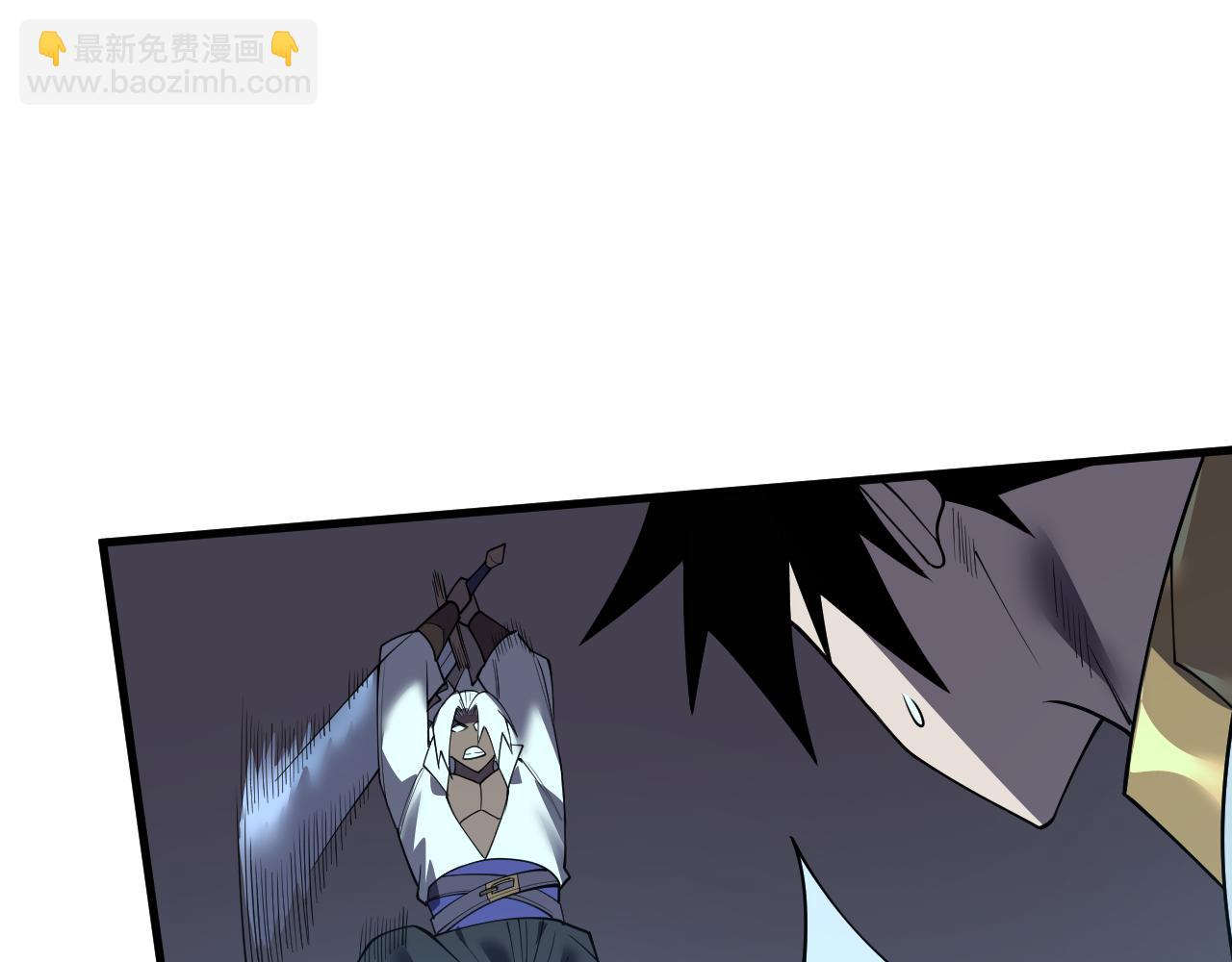 網遊：因爲太浪，我成了全服公敵！ - 第36話 神裝!(2/4) - 7