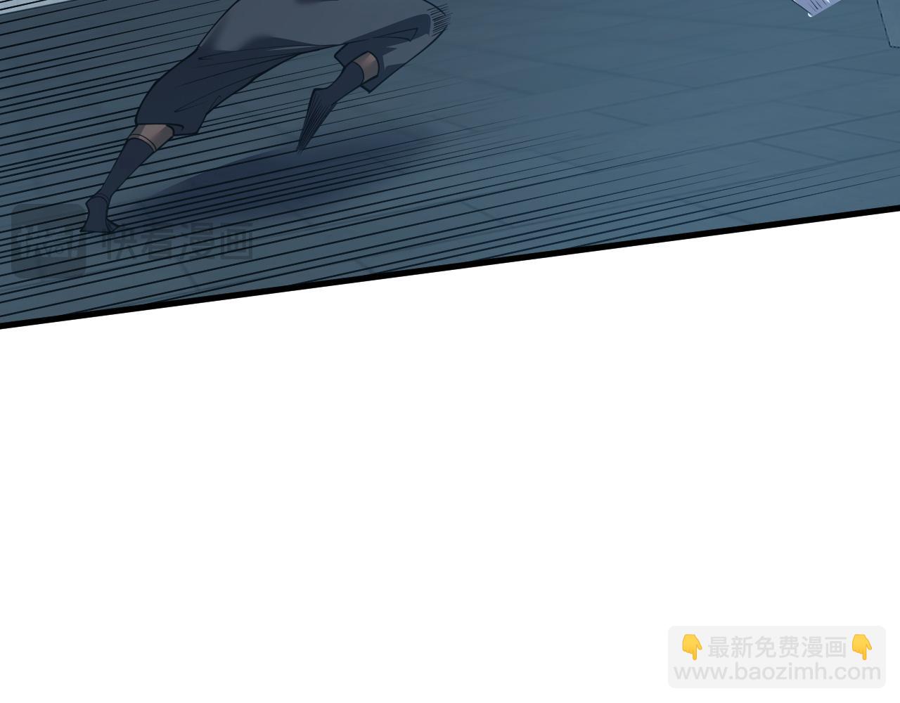 網遊：因爲太浪，我成了全服公敵！ - 第36話 神裝!(2/4) - 4