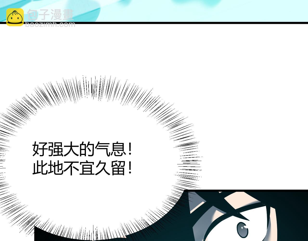 網遊：因爲太浪，我成了全服公敵！ - 第38話 尋找劍閣！(1/3) - 2