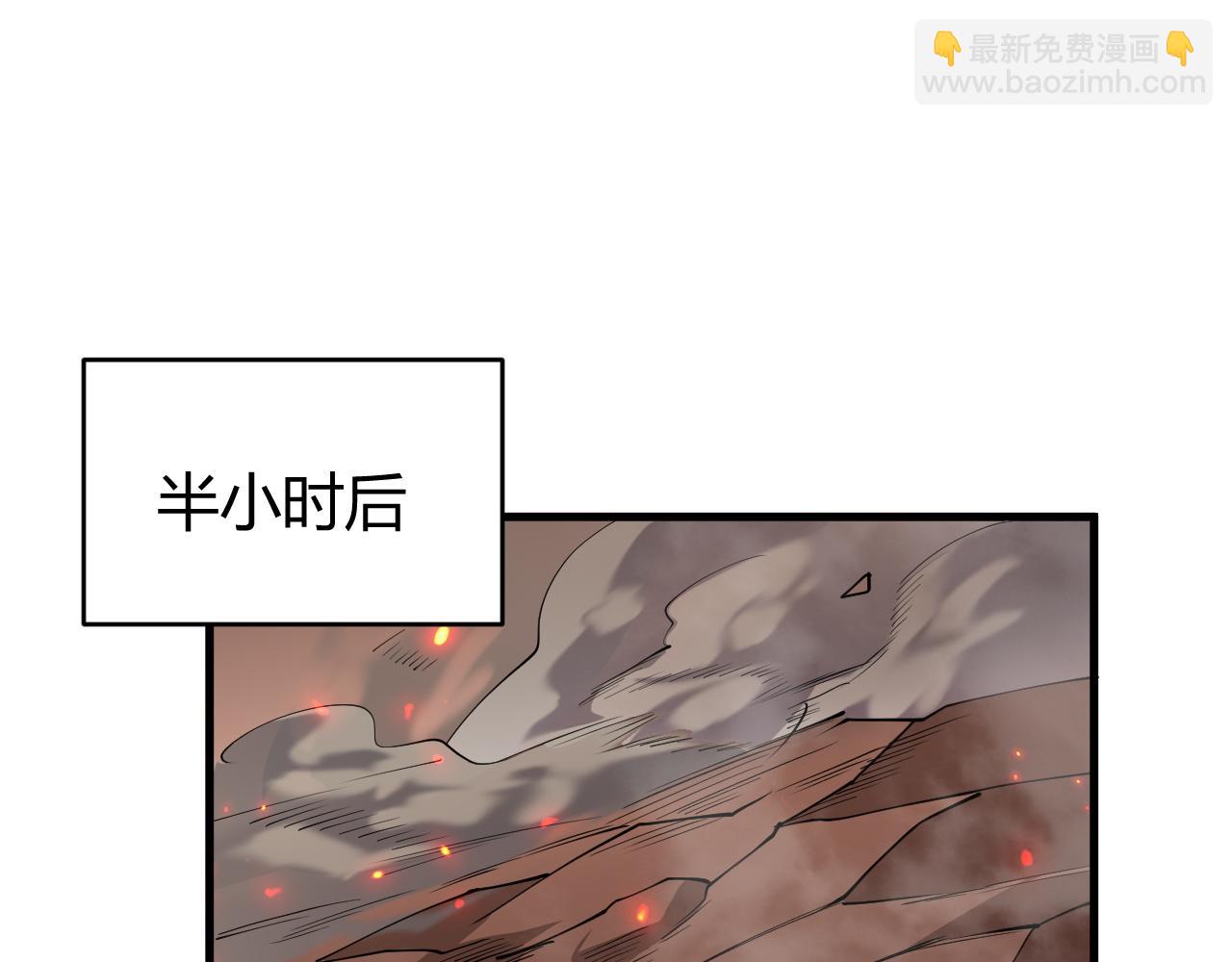 網遊：因爲太浪，我成了全服公敵！ - 第38話 尋找劍閣！(1/3) - 6