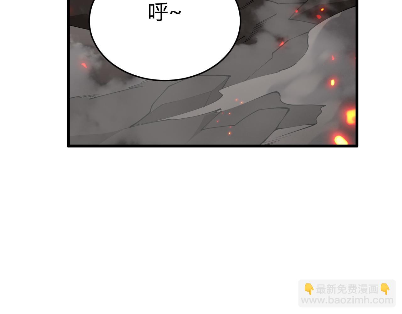 網遊：因爲太浪，我成了全服公敵！ - 第38話 尋找劍閣！(1/3) - 8